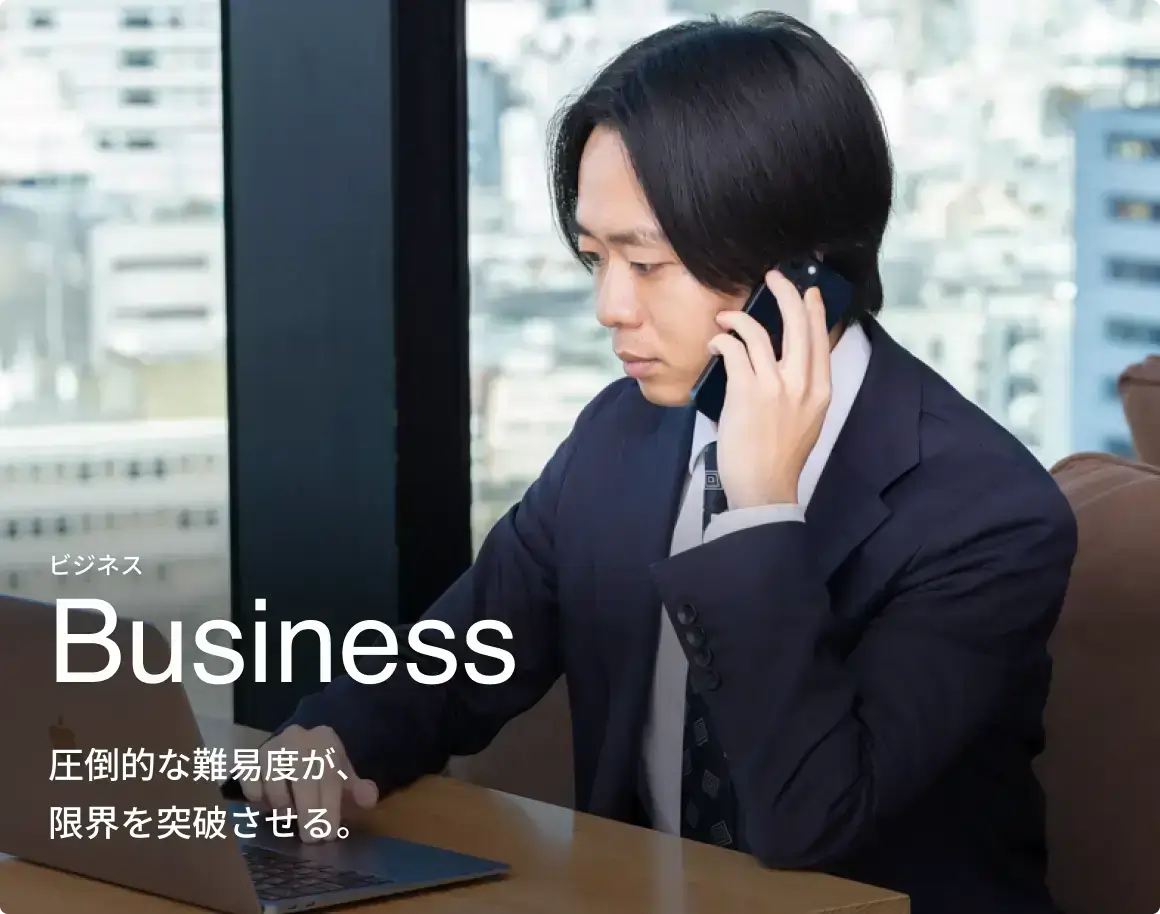 Business Professional