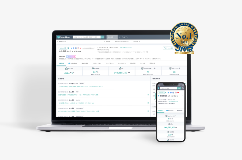 SalesNowロゴ入りTシャツ